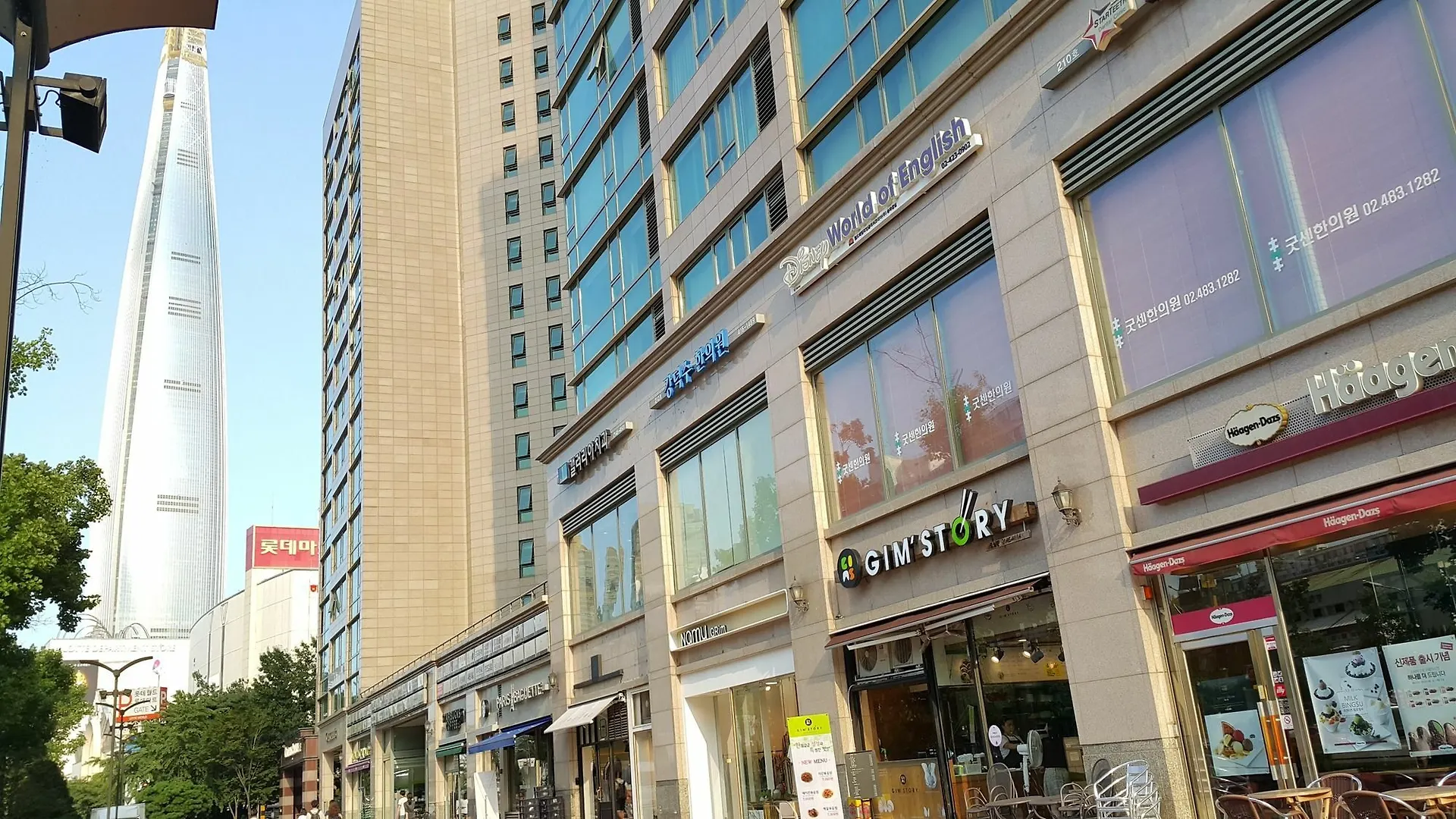 Gallery View Residences Seoul