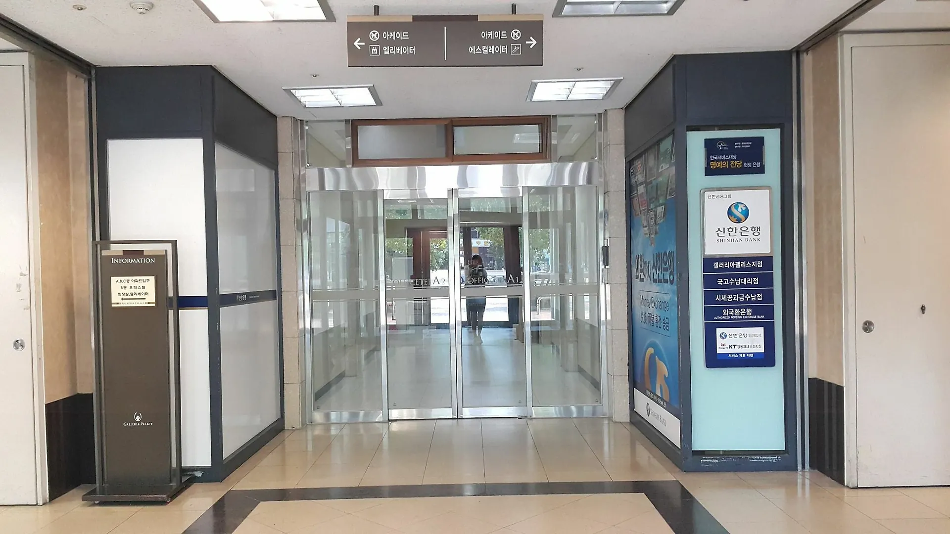 公寓 Gallery View Residences 首爾 韩国